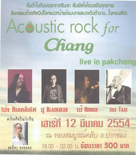 Acoustic Rock for Chang Live in Pakchong